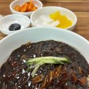 우리동네짜장면집