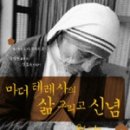 테라사 이미지
