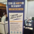알앤디테크 | 제9회 EduData&AI 포럼 경기 에듀테크 R&D 랩 부스 참여 후기[출처] 제9회 EduData&AI 포럼 경기 에듀...