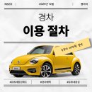 차사랑LPG충전소 네이버블로그