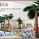 석정온천관광지 이미지