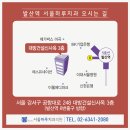 강서서울치과의원 이미지