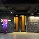 브라운도트 호텔 대연점 이미지