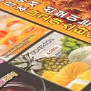 투다리 당왕점 네이버블로그