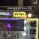 진이용소 네이버블로그