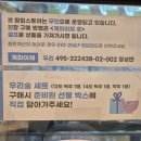 한계령웰빙영농조합법인 | 원주 사회적경제지원센터 이달의 협동조합 보통의 하루