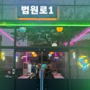 법원로 1 네이버블로그