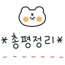 선트리레스토랑 이미지