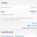 하트호텔 이미지