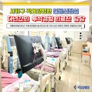 곽요양병원 이미지