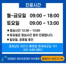 의료법인 정빈의료재단 아산병원 이미지