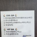 오렌지 당구클럽 네이버블로그