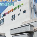 명지꿈자람유치원 이미지