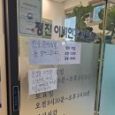 정진이비인후과의원 네이버블로그