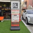 온천2동-16 | [부산 동래구] 가성비 좋은 양식집: 함박마을 함박스테이크앤파스타