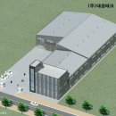 대경건축사사무소 이미지