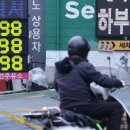 2000주유소