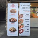 땅땅치킨신당점 이미지