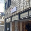 중앙로101번길 이미지