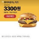 맥도날드천안쌍용역DT 이미지