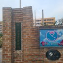 상동종합사회복지관 이미지