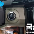 비원카센타 이미지