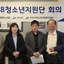 안산시청소년상담복지센터