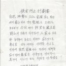 경원사 이미지