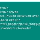 에스그래픽스 이미지