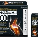 종로엔약국 이미지