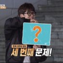 [1박2일] 방송 중에 쎅하는 김종민 이미지