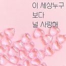 청도청정한우식당 | 소중한 사람들 특집💭_#2