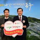 대구광역시동구청 이미지