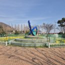 삼학도 무장애길 입구 | 2026 목포 봄에 갈만한 곳 삼학도공원 3월 28일 개화현황(벚꽃,수선화,튤립)