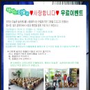 책먹는미술관학원