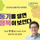 동기를 알면 행복이 보인다. | 김경일 교수 강연 (동기를 알면 행복이 보인다.)