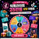 대위실드 | 하이스쿨체인지] 최신 쿠폰으로 영혼석 수급하고 전설 차력사 각성시켜 신들의 정원 완벽 평정한 솔직 후기