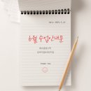 동백 죽전대로6 이미지