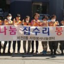 비전2동 행복복지센터 네이버블로그