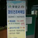 대치면사무소 이미지