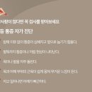 천동한의원 이미지