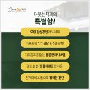 덴티엔치과교정과치과의원 이미지