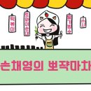채영농장 티스토리