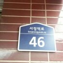 평택떡방앗간