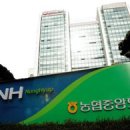 농협 앞 이미지