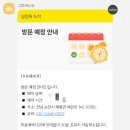 더 예쁘개 이미지