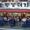 용두전통시장 이미지