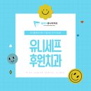 즐거운아이치과의원 이미지