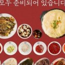 최선식당 네이버블로그