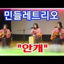 서대문 청춘극장 공연 영상-2024.11.30 이미지